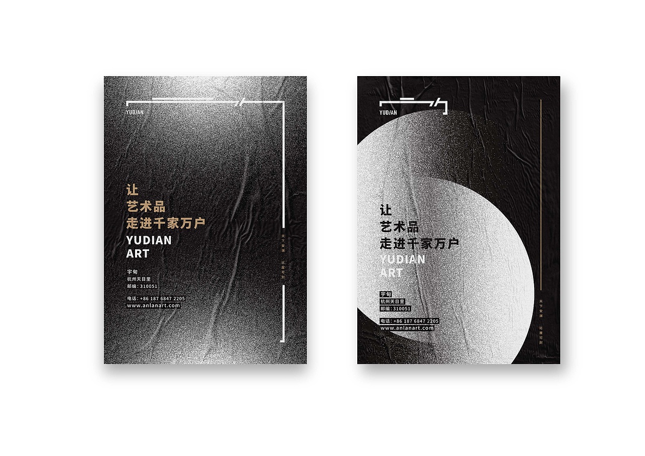 “宇甸”画廊品牌视觉识别系统（图ZMjEyNzQ1MTcy） - 品牌 - 站酷设计师NKMDesign原创素材 - 站酷ZCOOL