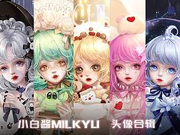赛璐璐少女角色