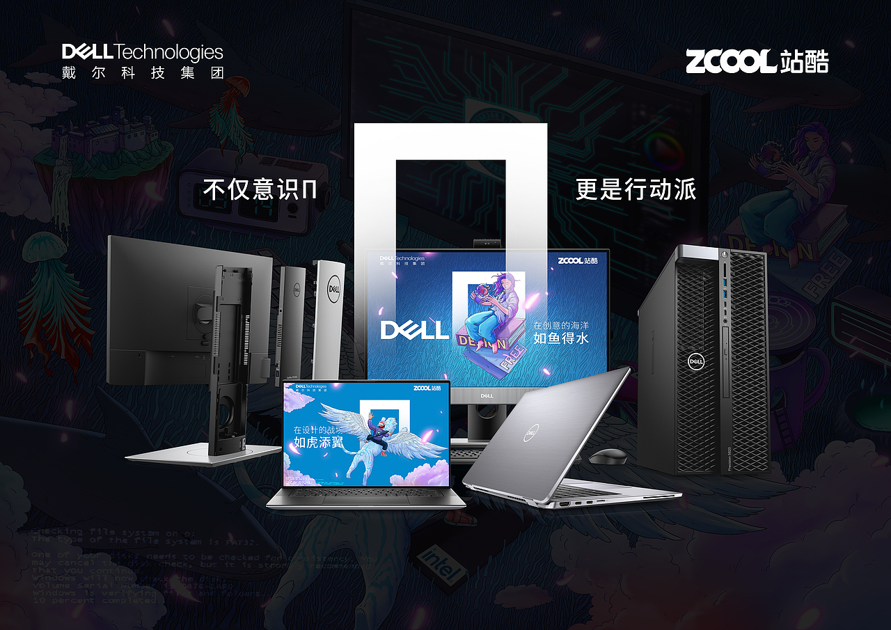 设计师的秘密基地——意识π空间（图ZMjM0NDYzODE2） - 海报 - 站酷设计师原小鱼原创素材 - 站酷ZCOOL