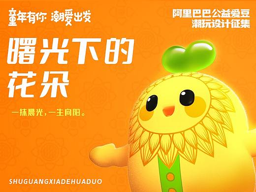 [曙光下的花朵]一抹阳光，一生向阳。