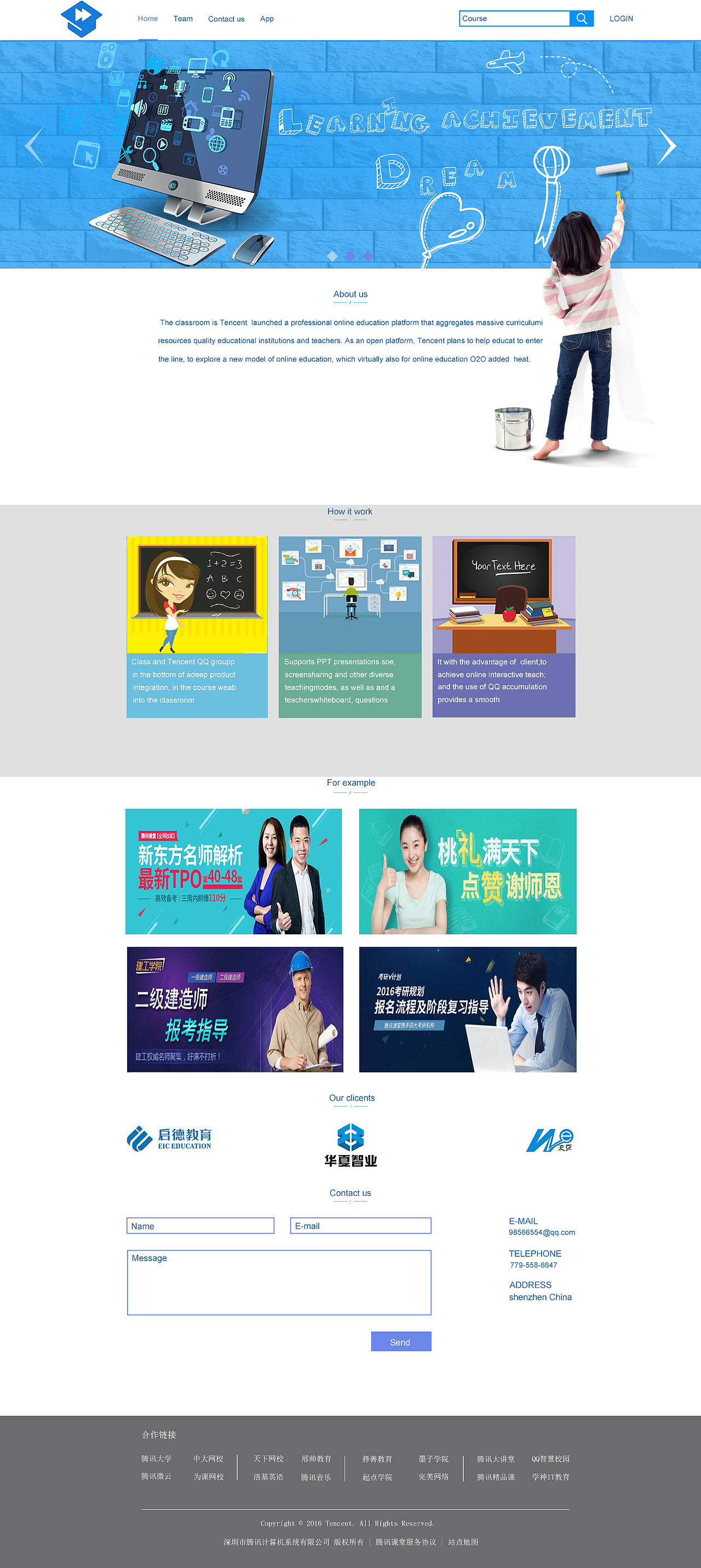 网页作品（图ZNTY0MTQ0Njg=） - 其他网页 - 站酷设计师J六月原创素材 - 站酷ZCOOL