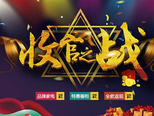 泰安装饰公司|泰安万泰装饰12月份年底收官之战来临...