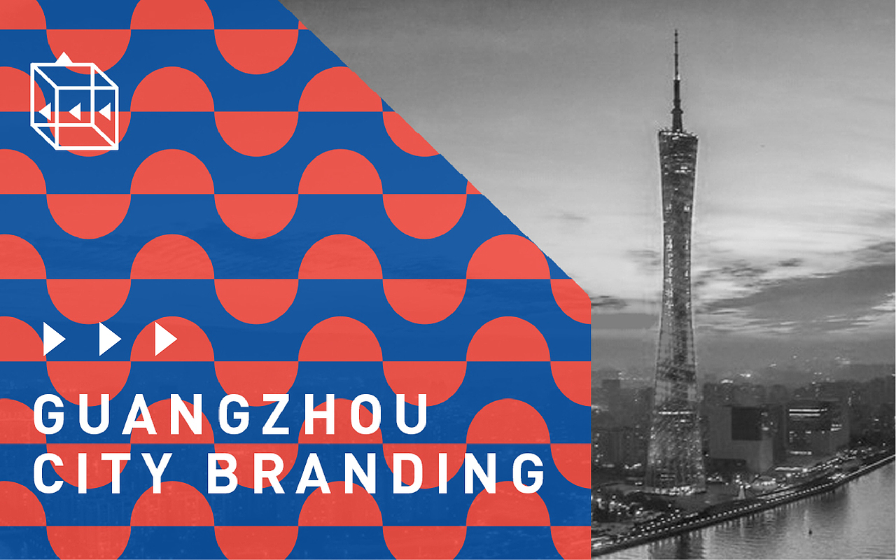 CITY OF GUANGZHOU | 广州城市logo设计