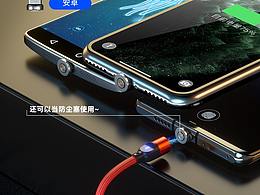 工作作品～数据线场景渲染