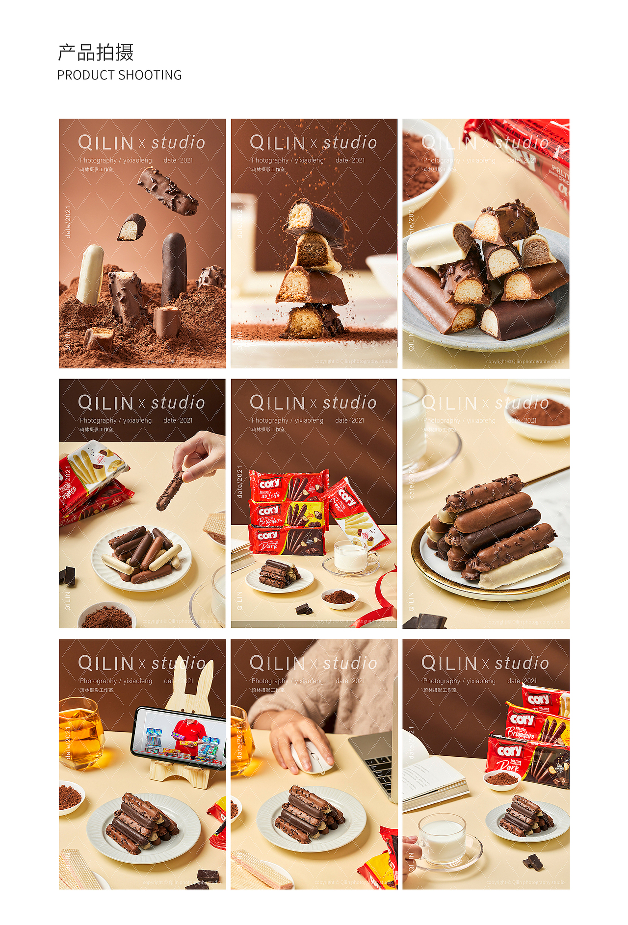 食品详情页| cory进口巧克力饼干棒