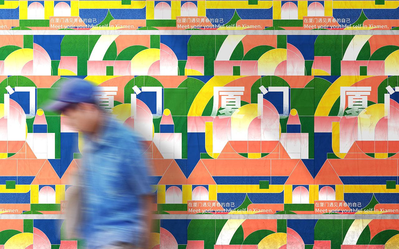 青春厦门-视觉海报（图ZMjg0Njk2NjI4） - 海报 - 站酷设计师Jungle8998原创素材 - 站酷ZCOOL