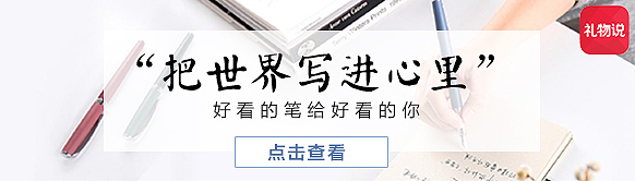 信息流快餐广告-礼物说（图ZMTEzMDY3OTc2） - 海报 - 站酷设计师丶王在在原创素材 - 站酷ZCOOL