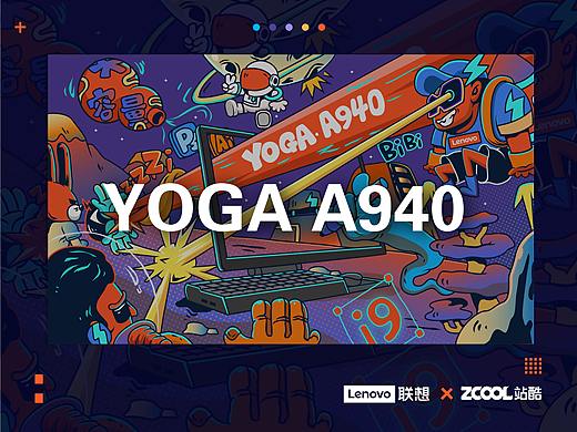 YOGA-A940#新体验