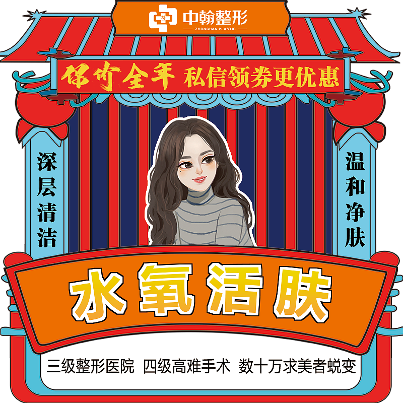 医美11月头图（图ZMTg1ODM2NDAw） - 其他平面 - 站酷设计师L小梅子原创素材 - 站酷ZCOOL
