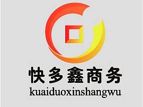 商务logo