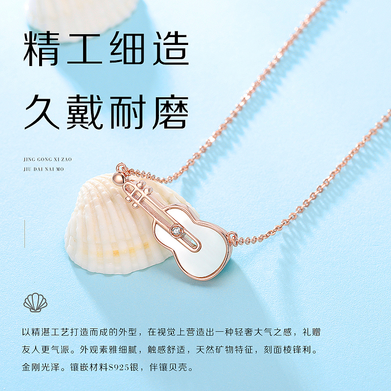 一往琴深项链吊坠详情页（图ZMjQ0ODA2NjQw） - 电商 - 站酷设计师yuanxijun原创素材 - 站酷ZCOOL