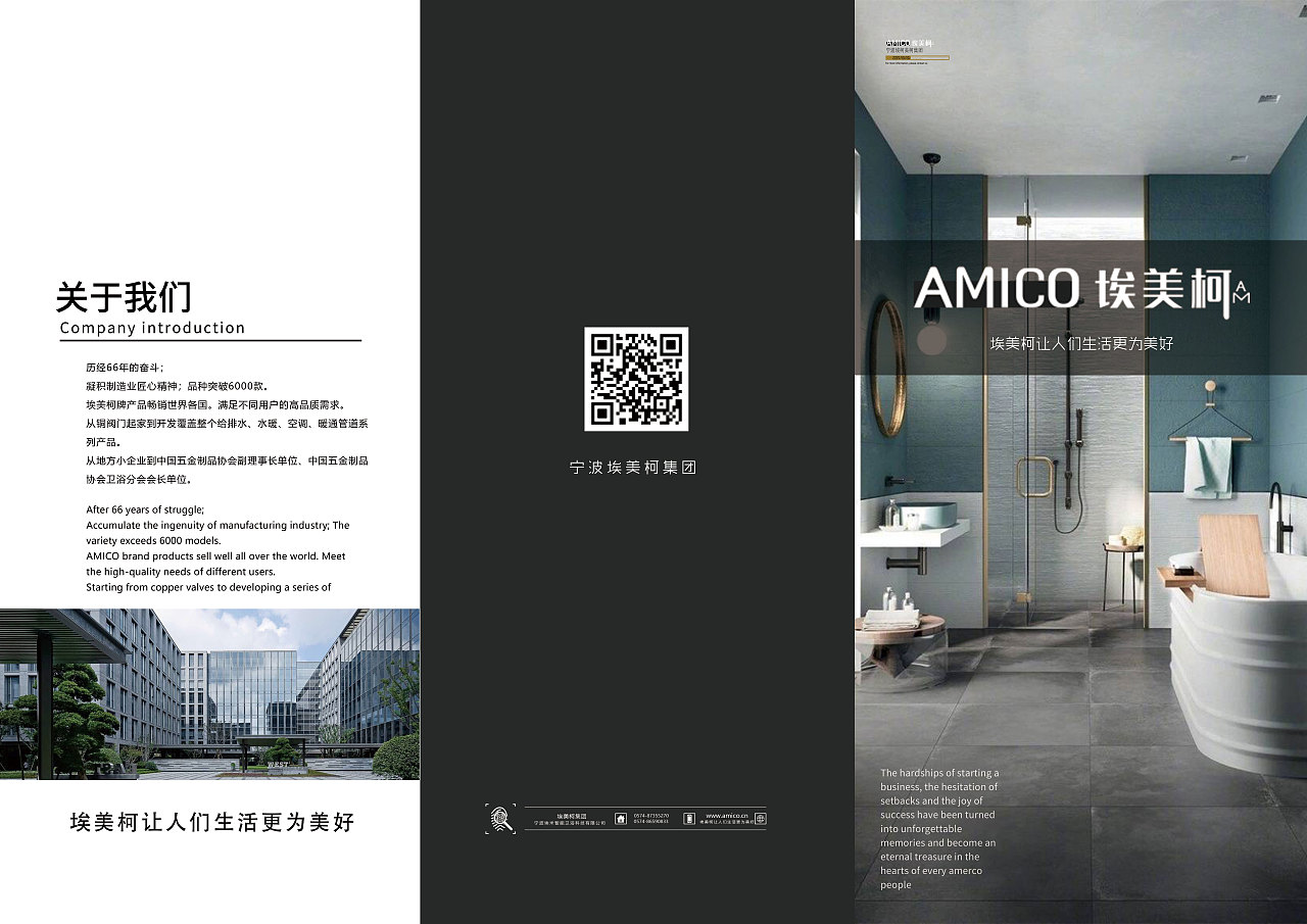 企业站、企业VI（图ZMjc4NjcwNTA0） - 企业官网 - 站酷设计师YANG西西原创素材 - 站酷ZCOOL
