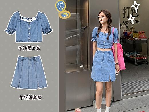 网红女装搭配（个人主页-ZNTQ4OTgxOTY=） - 其他平面 - 站酷设计师姚美娟原创素材 - 站酷ZCOOL