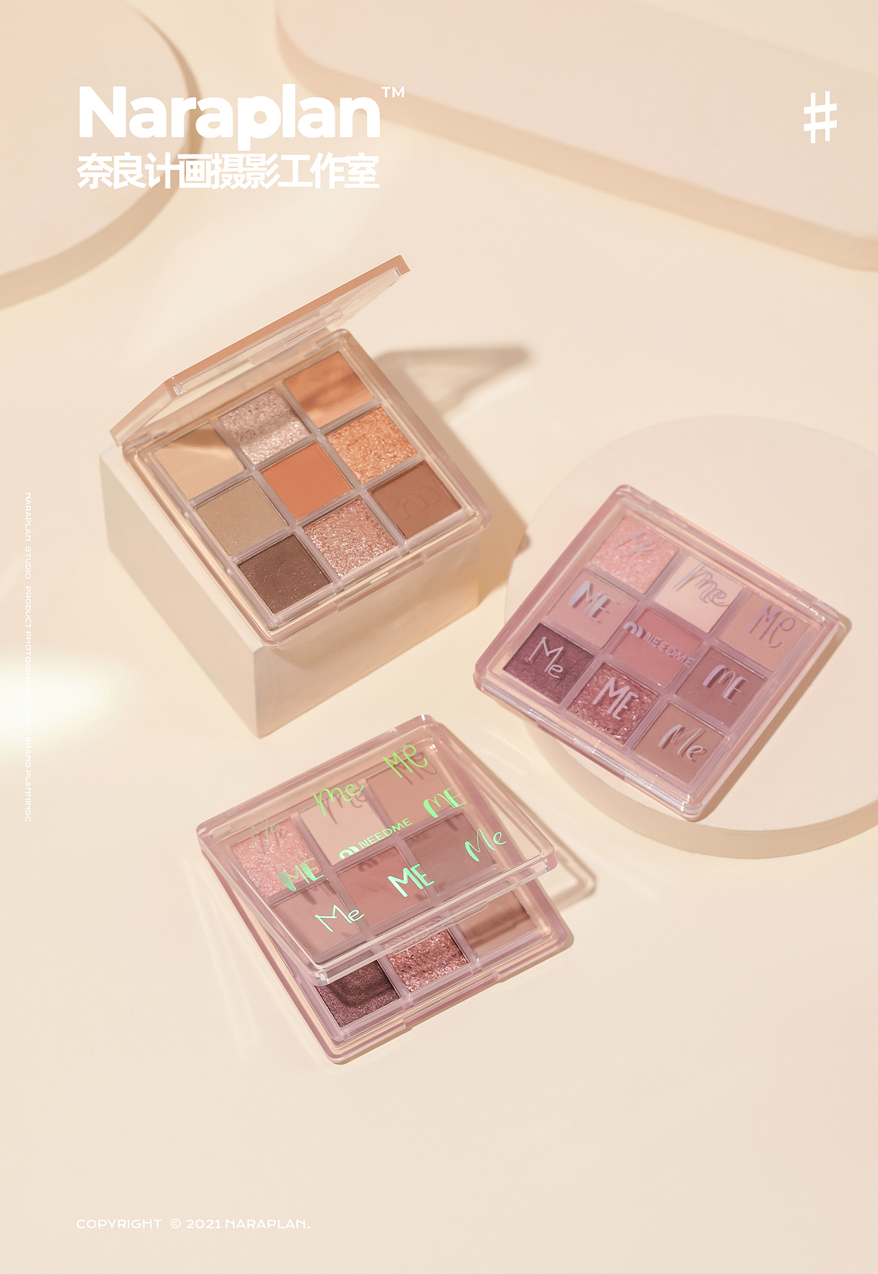 NEEDME九宫格眼影盘 | 腮红彩妆模特（图ZMjgwNTkwMDYw） - 人像摄影 - 站酷设计师萘良计画原创素材 - 站酷ZCOOL