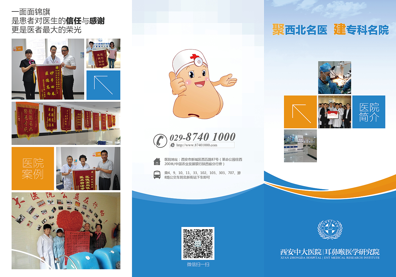 三折页（图ZMjY0Nzk3Njg=） - 宣传物料 - 站酷设计师micrhoo原创素材 - 站酷ZCOOL