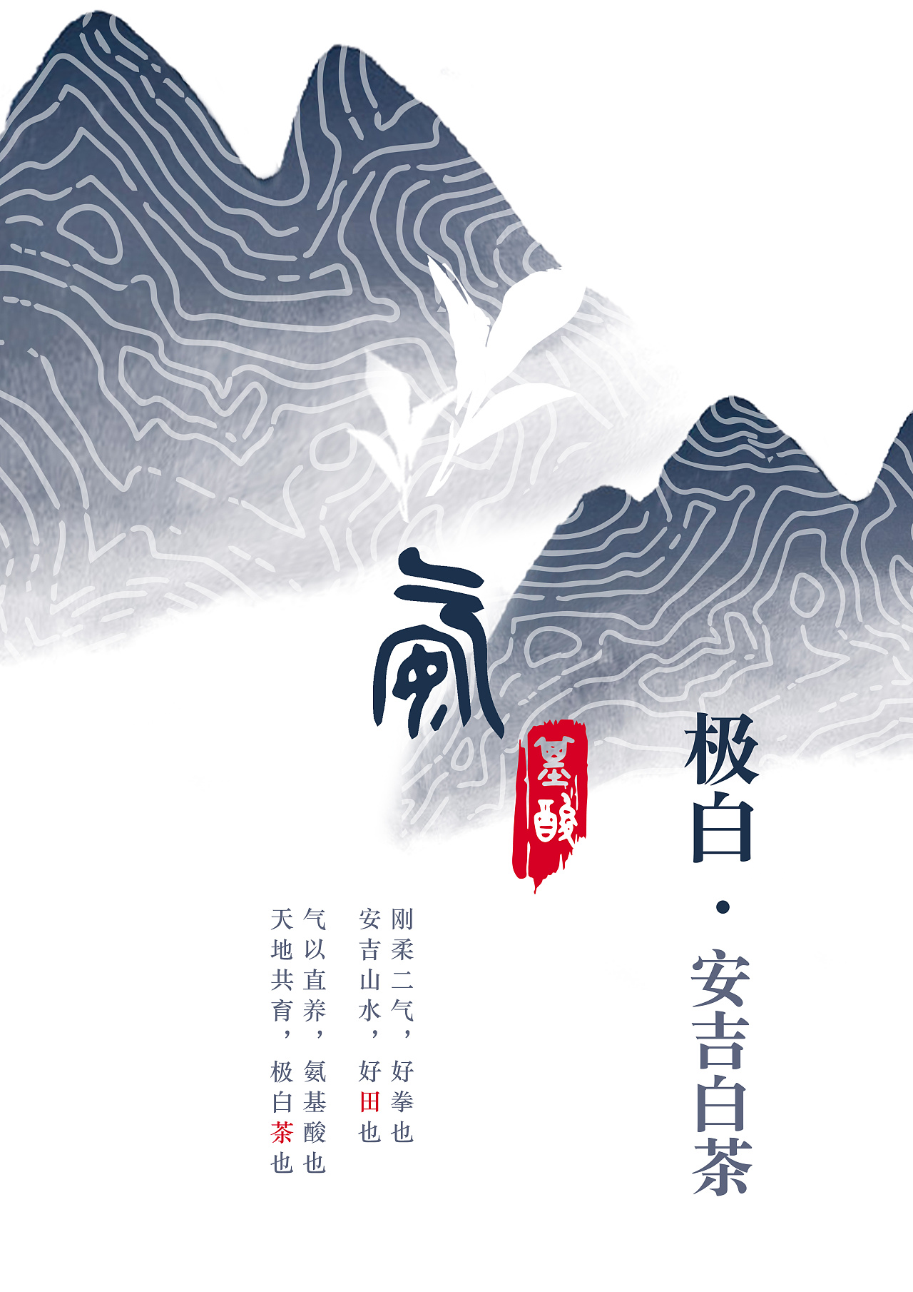 包含安吉网站建设品牌升级的词条