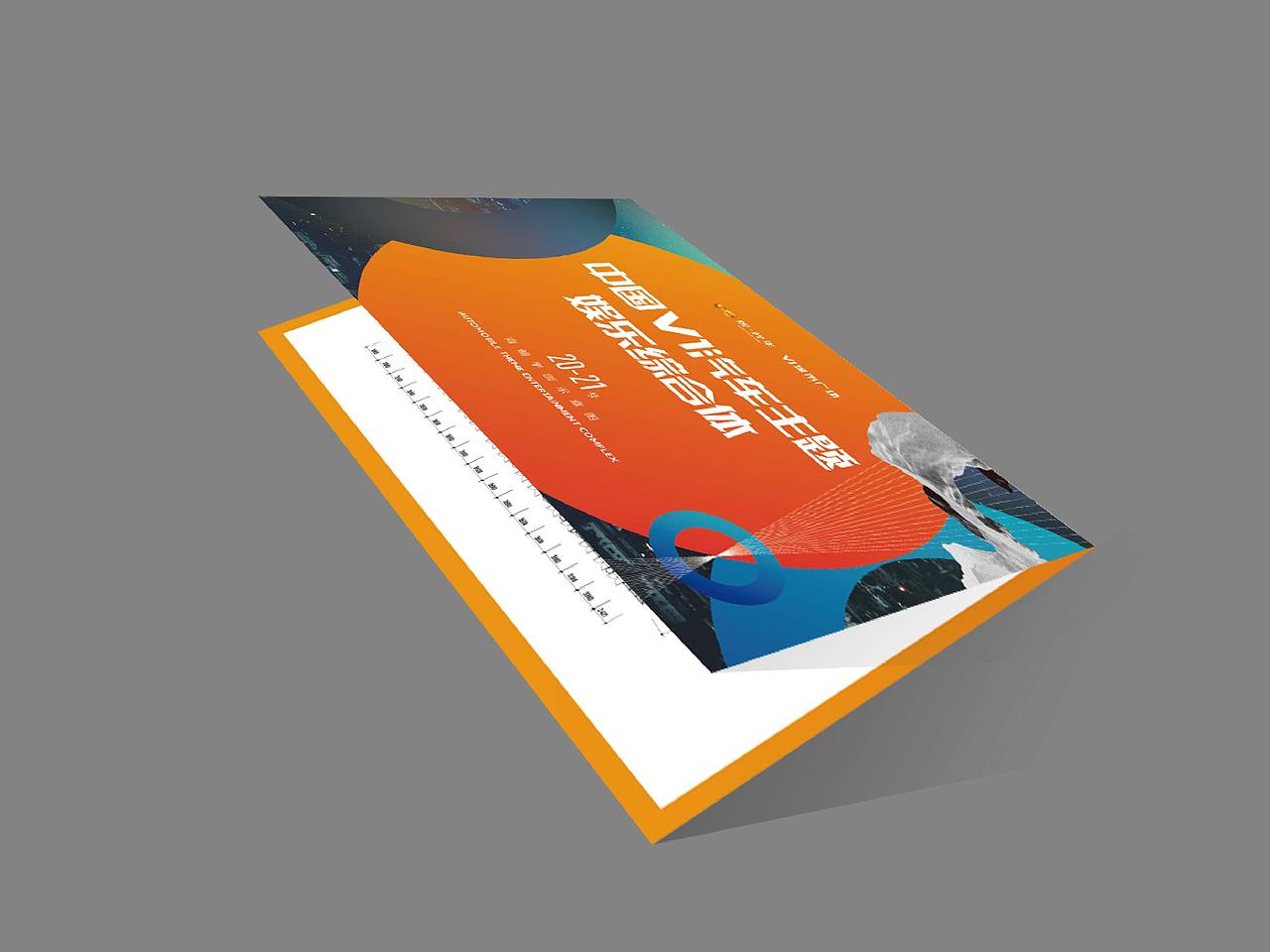 线下物料（图ZMjU0MjkwNTQ4） - 品牌 - 站酷设计师SUPERQING原创素材 - 站酷ZCOOL