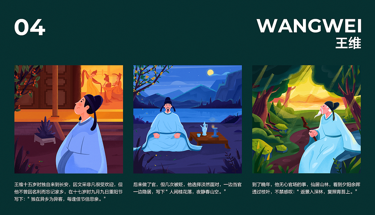 年度插画小结（图ZMjgzMDQ4NTg4） - 闪屏/壁纸 - 站酷设计师没有肚肚的杜杜原创素材 - 站酷ZCOOL