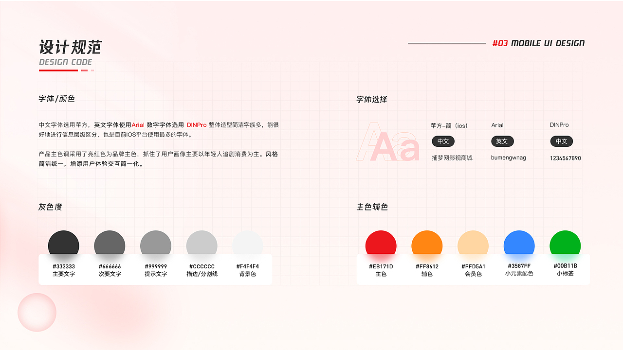 范云卿2022作品集