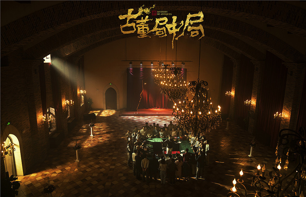 黄陵野鹤-《古董局中局》电视名书写（图ZOTIxMzUyOTI=） - 字体/字形 - 站酷设计师黄陵野鹤原创素材 - 站酷ZCOOL