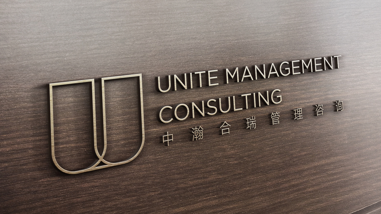 中翰合瑞管理咨询标志设计（图ZMTE5MDI0Mjk2） - Logo - 站酷设计师ZOOZOO丨STUDIO原创素材 - 站酷ZCOOL