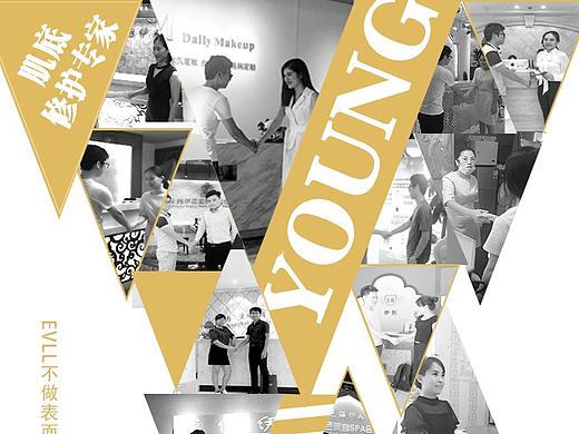 合作海报（个人主页-ZMzE4NTY4MDA=） - 海报 - 站酷设计师Xseven丶琦原创素材 - 站酷ZCOOL