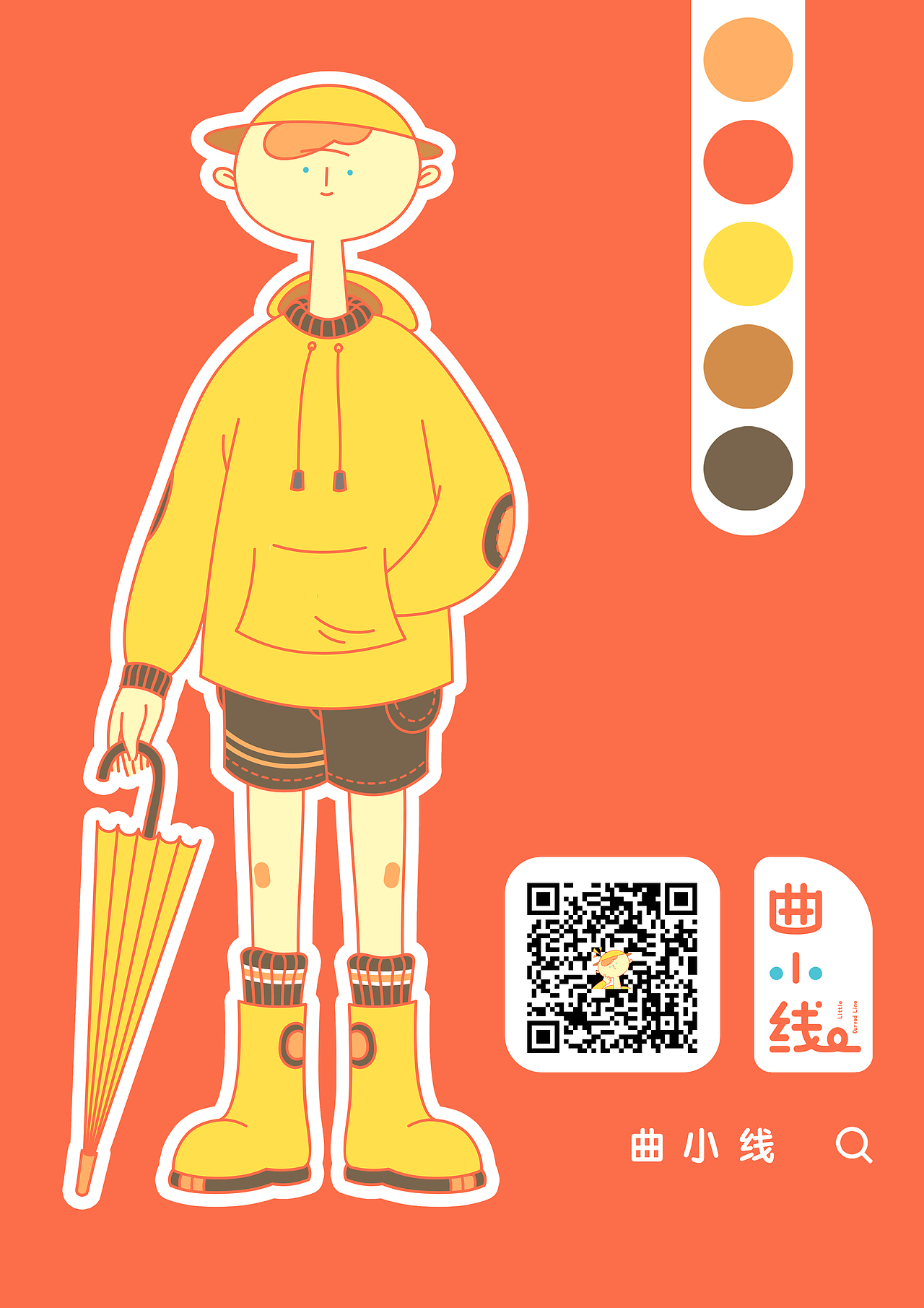 曲小线个人品牌IP设计（图ZMjAyNDU2MDA0） - 品牌 - 站酷设计师夏雨菓原创素材 - 站酷ZCOOL