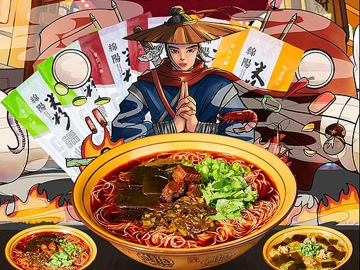 绵阳米粉详情页