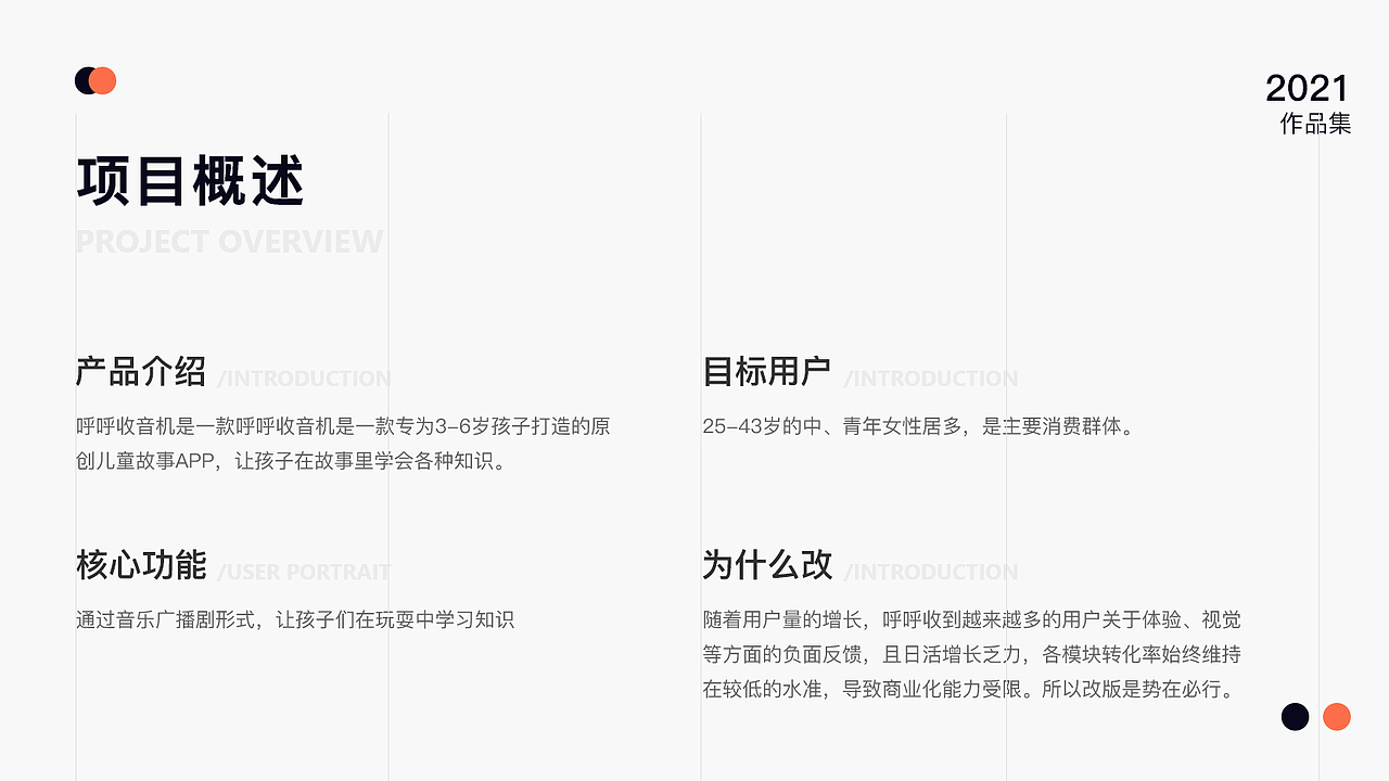 2021作品集（图ZMjQ4MjM2NTMy） - APP界面 - 站酷设计师斜倚栏杆原创素材 - 站酷ZCOOL