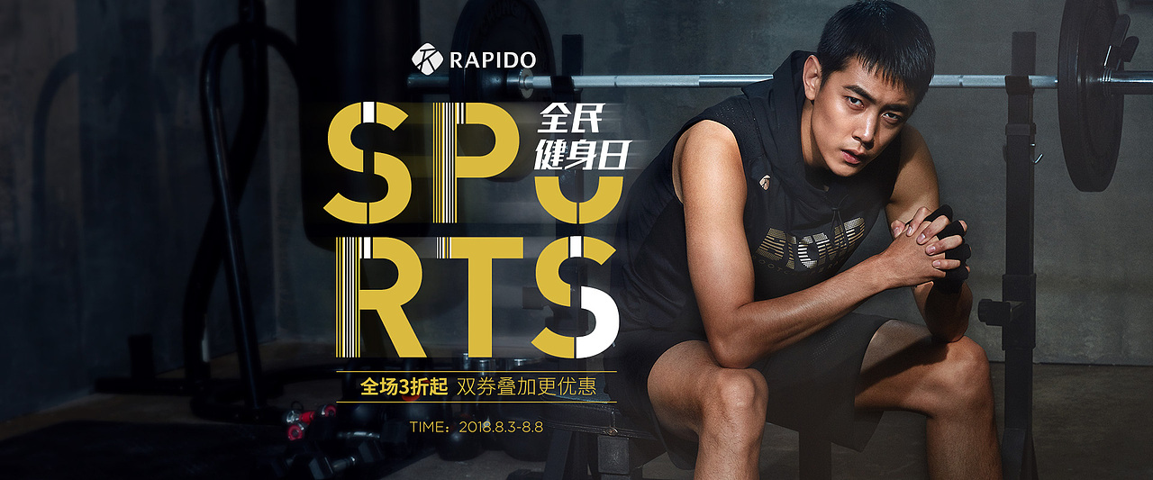 作品整理-服饰类