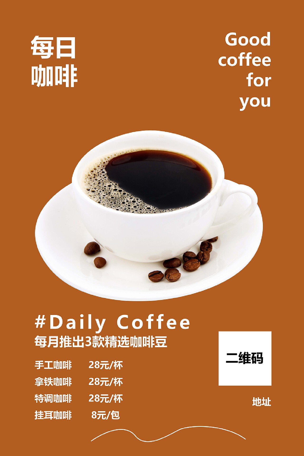 每天上午10:30喝咖啡最佳时间 - China.org.cn
