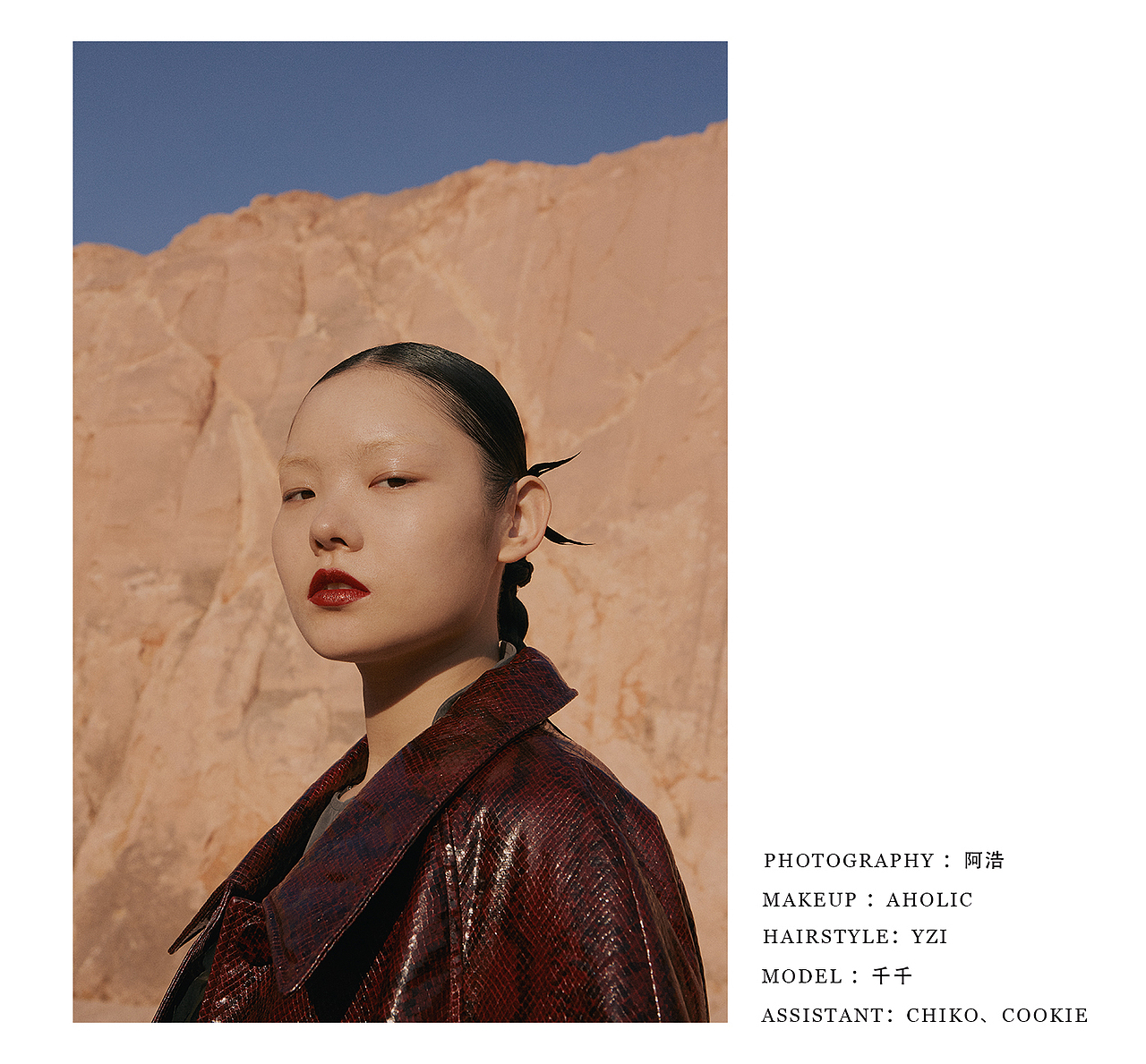 RED Stone（图ZMjg2NzcyMjky） - 时尚/艺术摄影 - 站酷设计师Yang500原创素材 - 站酷ZCOOL