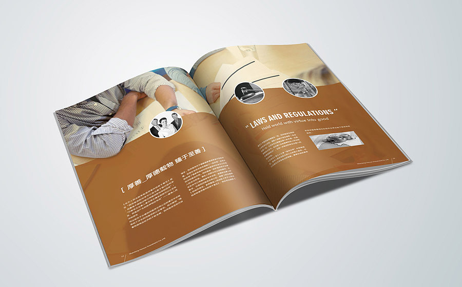 金融投资标志、LOGO、VI设计 金融投资画册设计（图ZMjQ0NDk0ODg=） - 品牌 - 站酷设计师HIBONA海右博纳原创素材 - 站酷ZCOOL