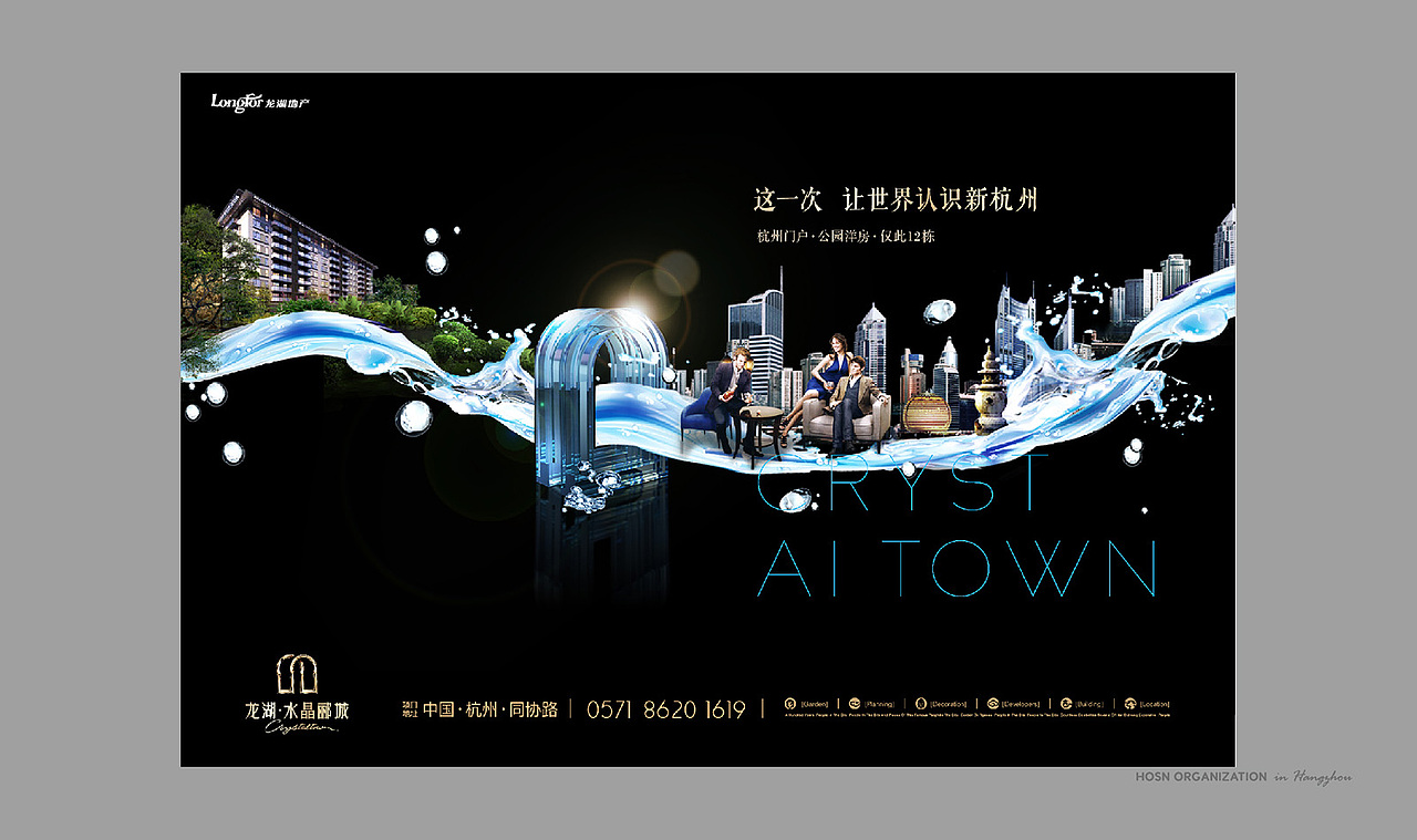 房地产提报－龙湖2次提报（图ZNDQ3MzY5NDg=） - 宣传物料 - 站酷设计师7点起床原创素材 - 站酷ZCOOL