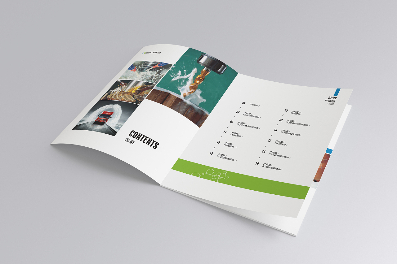 春风化雨™-2017画册设计项目精选集（下）（图ZMTAyNDI0MTg0） - 书籍/画册 - 站酷设计师春风化雨设计陈波原创素材 - 站酷ZCOOL