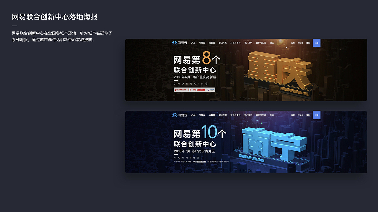 2018网易云个人总结