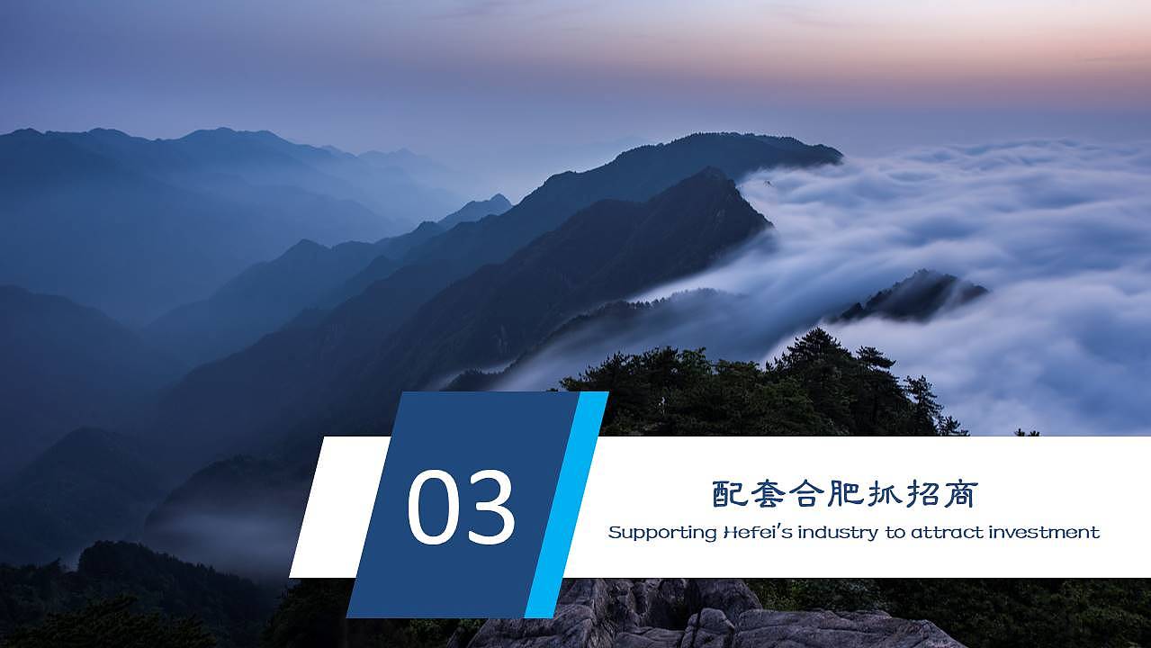 招商PPT（图ZMTQ0MTg4NTQ0） - PPT/Keynote - 站酷设计师鹏弟在哪原创素材 - 站酷ZCOOL