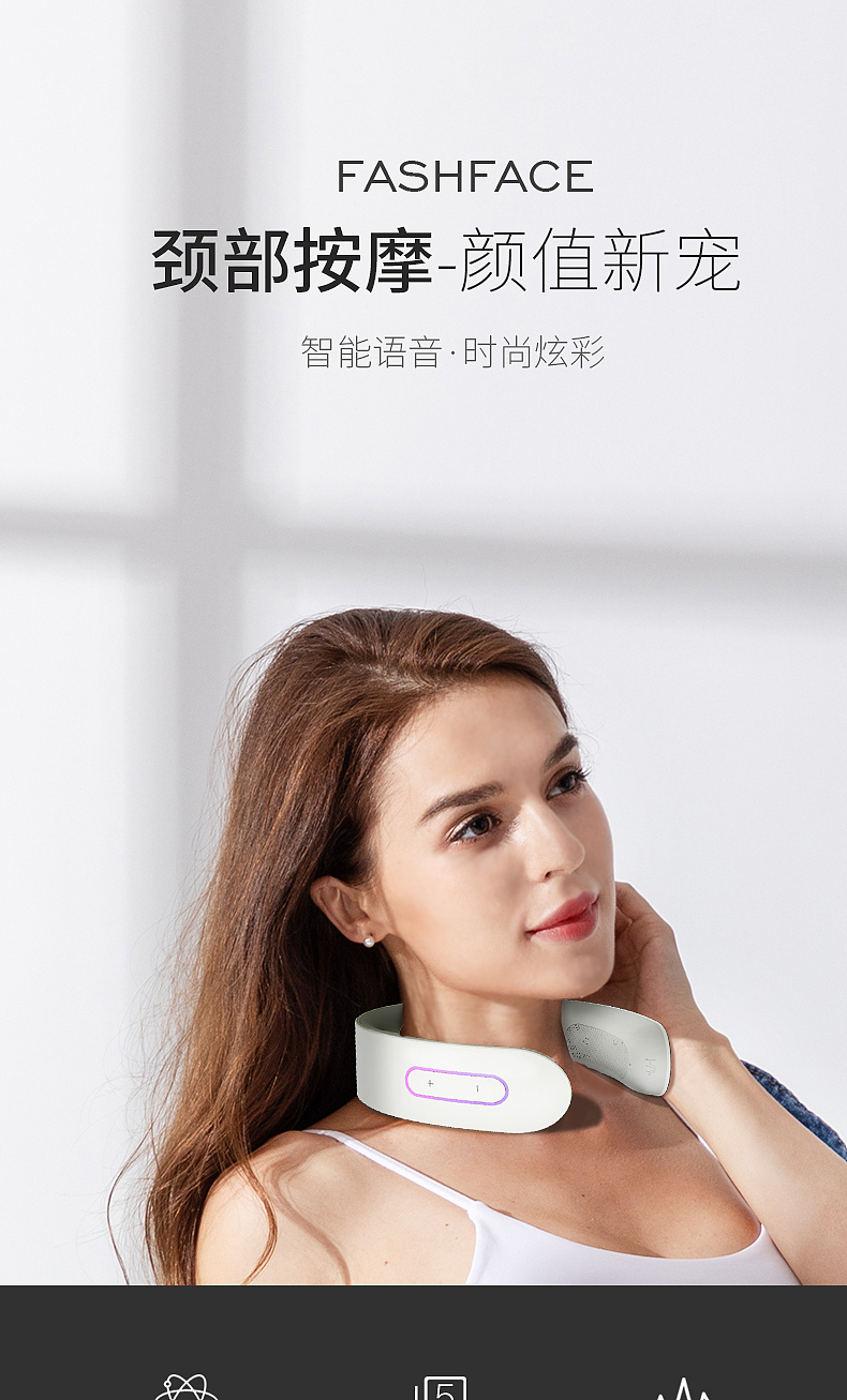 女性用品护颈仪
