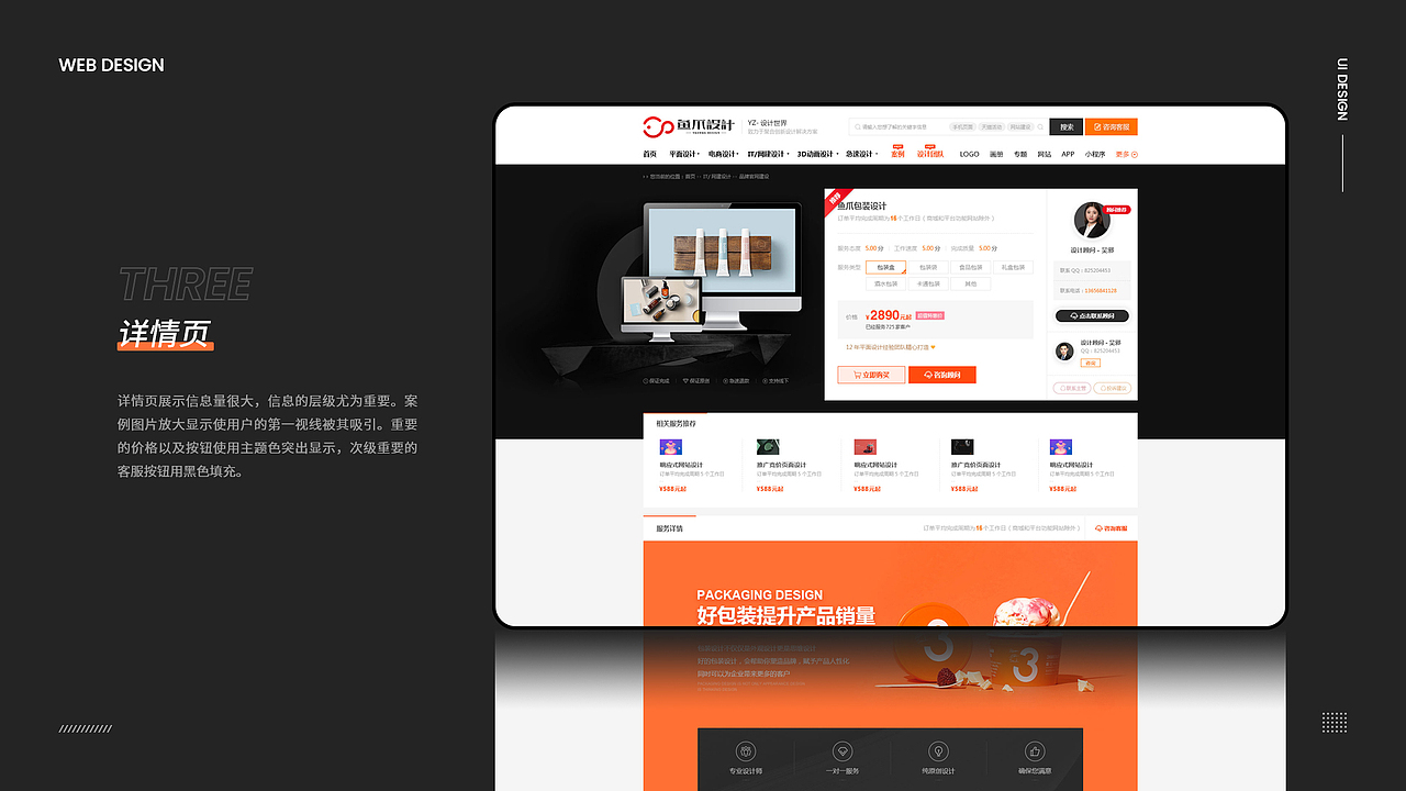 2019年度作品合集