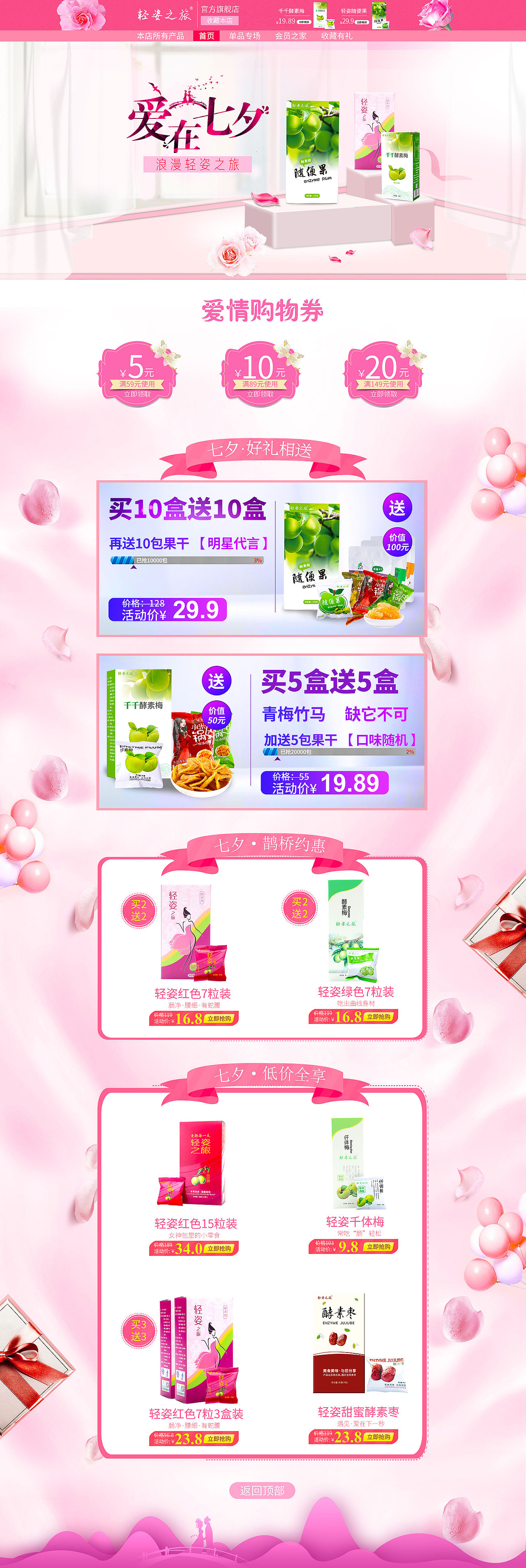 首页（图ZMjE0MTYzNDEy） - 宣传物料 - 站酷设计师醋jar原创素材 - 站酷ZCOOL