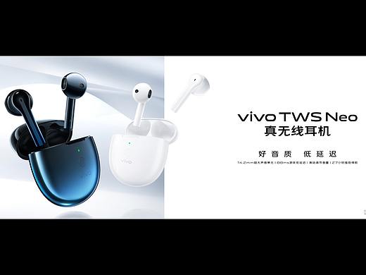 YCAD作品 | vivo TWS Neo