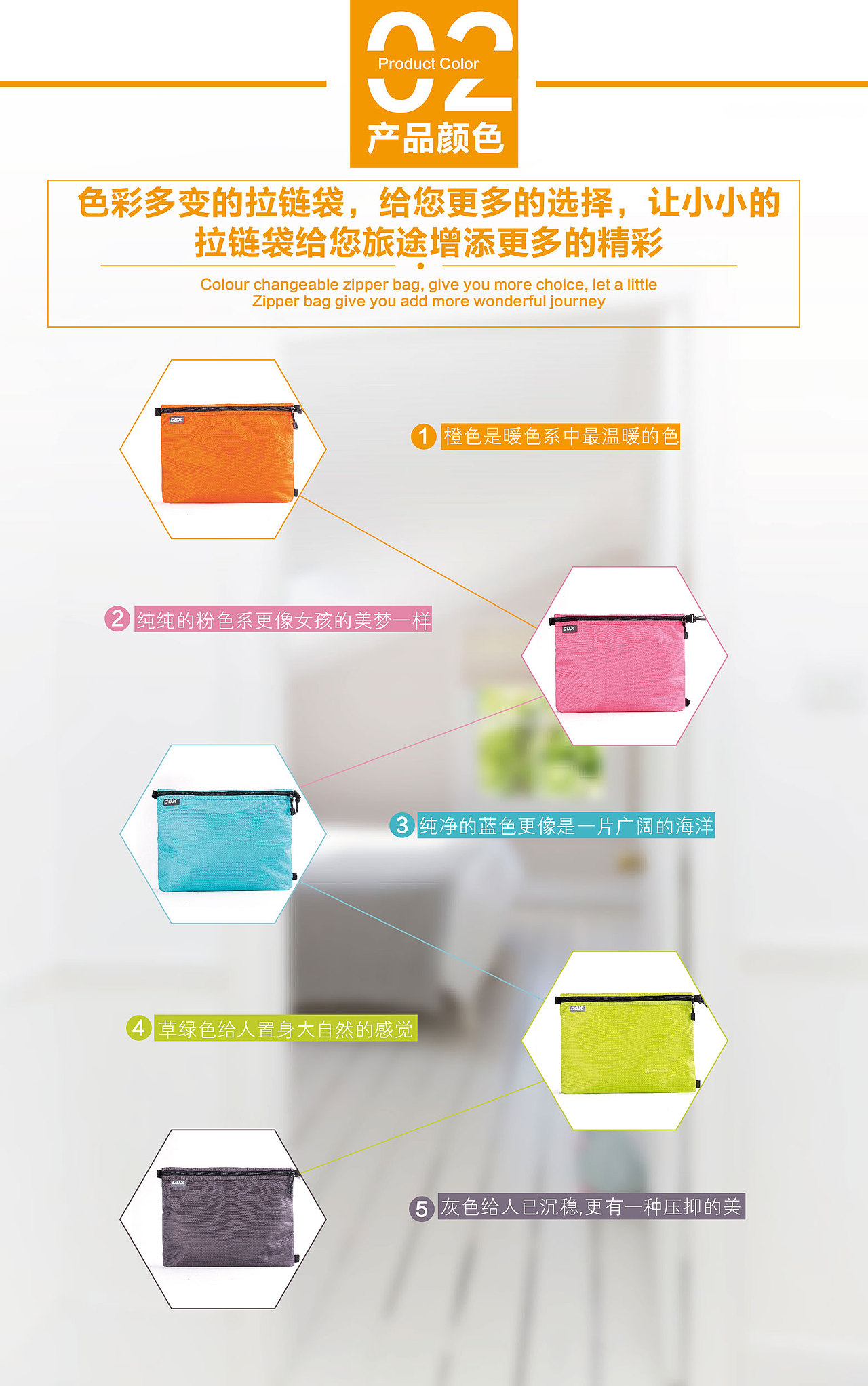 详情页-（觉得丑的请留言）（图ZMzg0ODM2Mjg=） - 电商 - 站酷设计师530462909原创素材 - 站酷ZCOOL