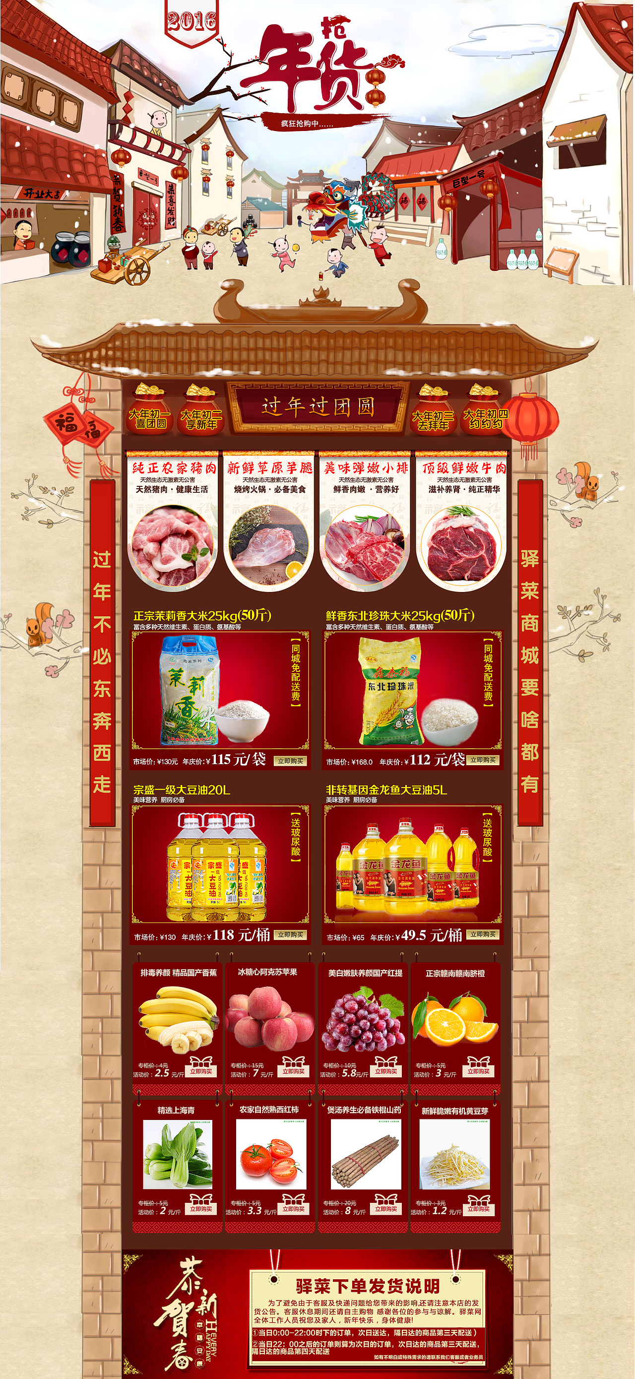 工作（图ZNDE4ODExMTI=） - 电商 - 站酷设计师yoloayoloa原创素材 - 站酷ZCOOL