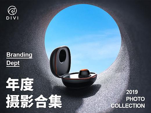 DIVI 第一卫  2019年 年度摄影合集2
