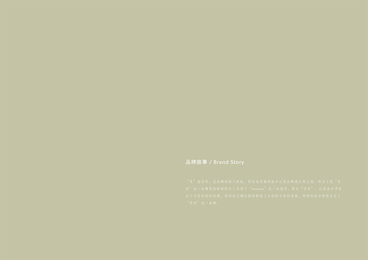 品牌设计（图ZMjE1NzE3MTQ0） - 品牌 - 站酷设计师_筱晓苍弥_原创素材 - 站酷ZCOOL