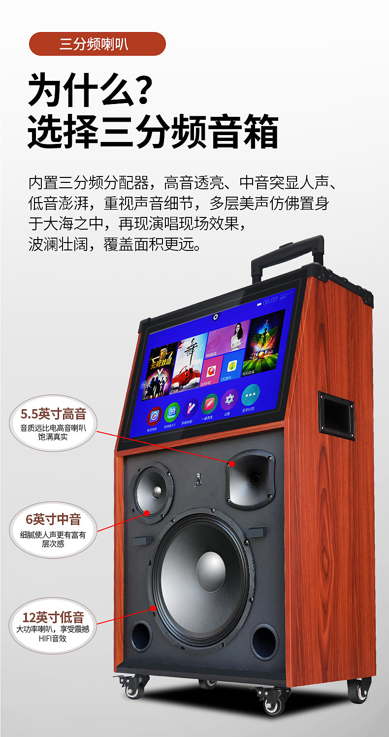 品牌视频音箱详情设计