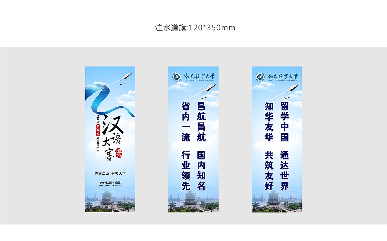 比赛相关物料（图ZMjQxMTE5MTI4） - 宣传物料 - 站酷设计师葱葱桃原创素材 - 站酷ZCOOL