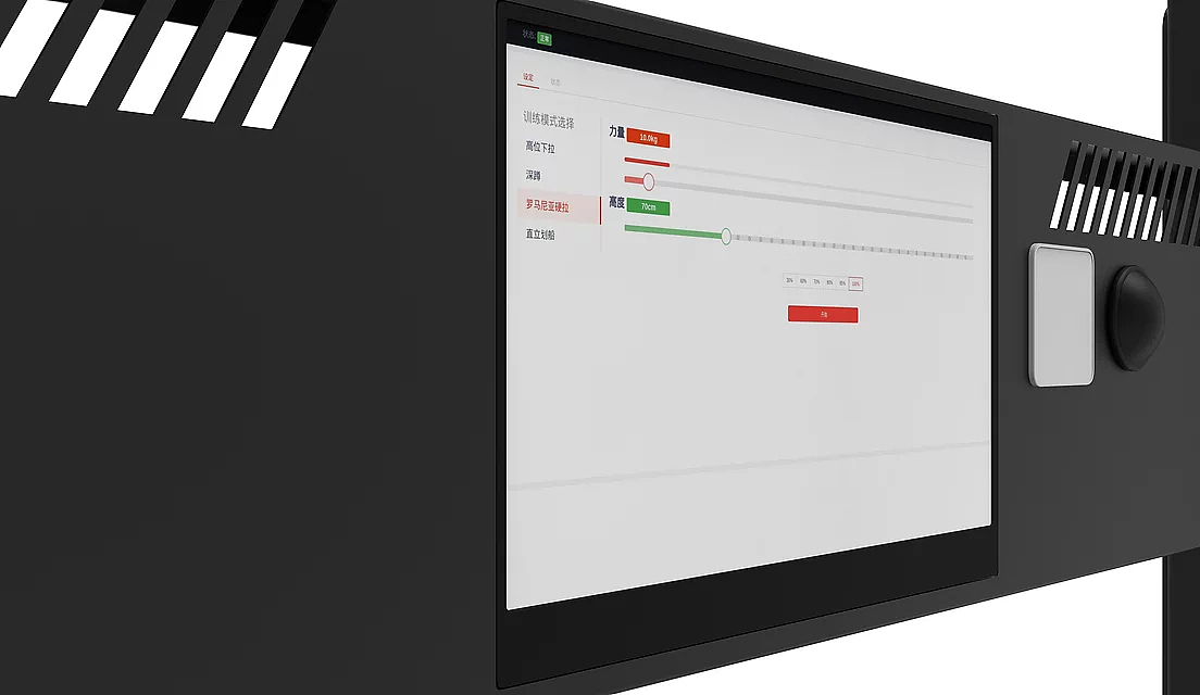 产品外观&结构设计*智能体能训练器