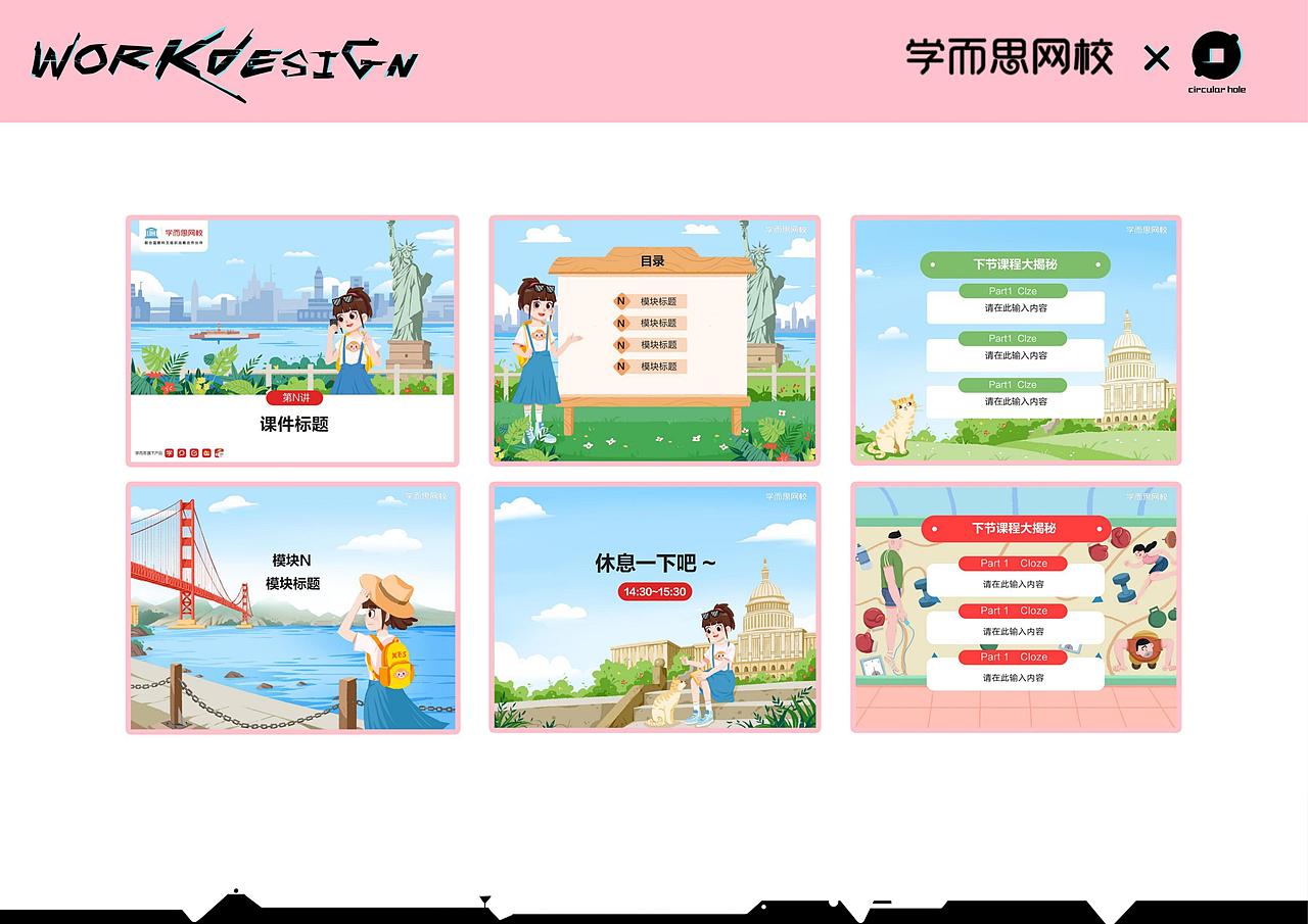 2021小圆孔作品集（图ZMjg1MTI4MjQw） - 商业插画 - 站酷设计师JUN君W原创素材 - 站酷ZCOOL