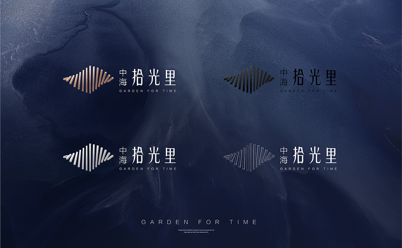 中海时光里推广视觉(现中海观澜庭)